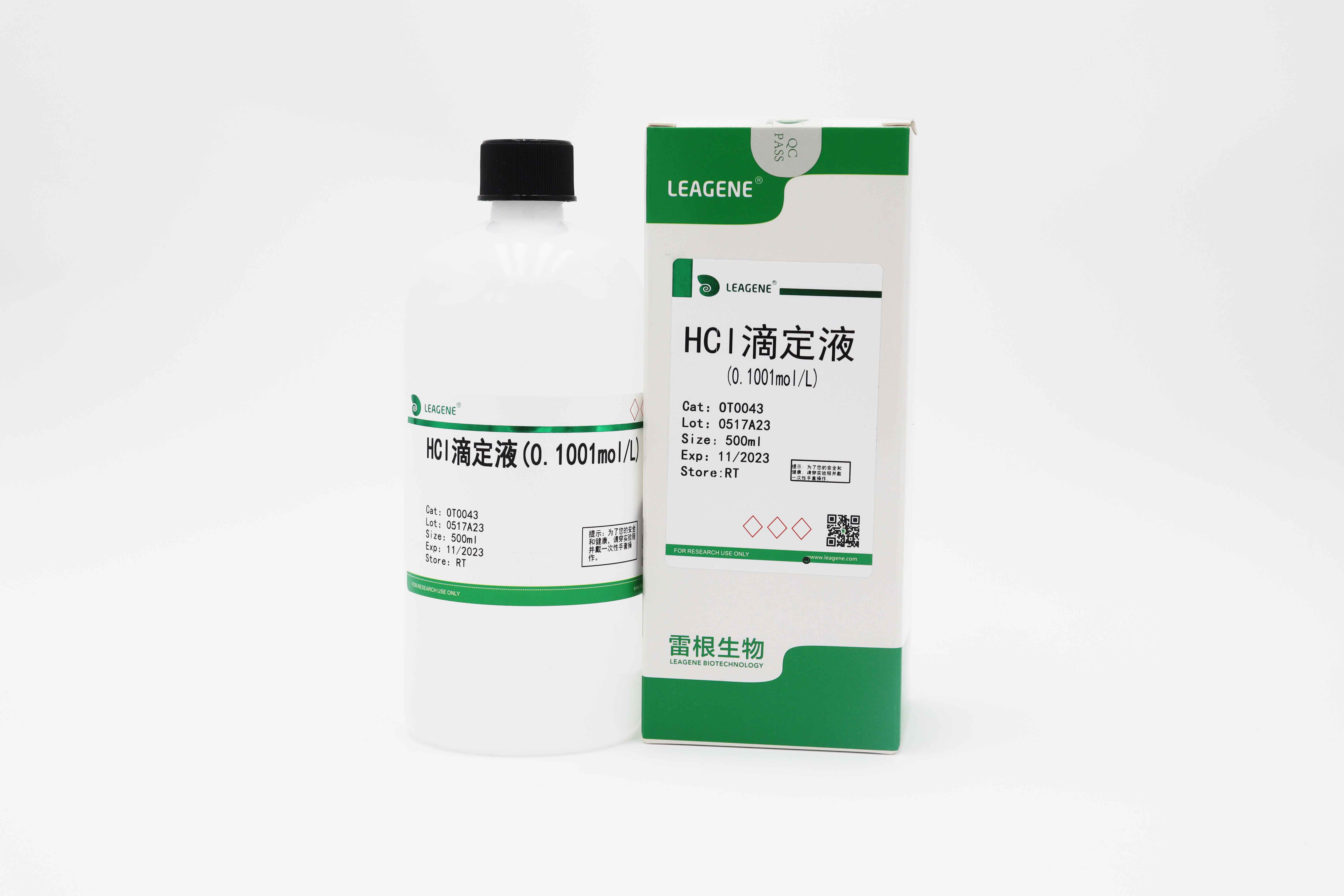 HCl滴定液(0.1mol/L)（询货）