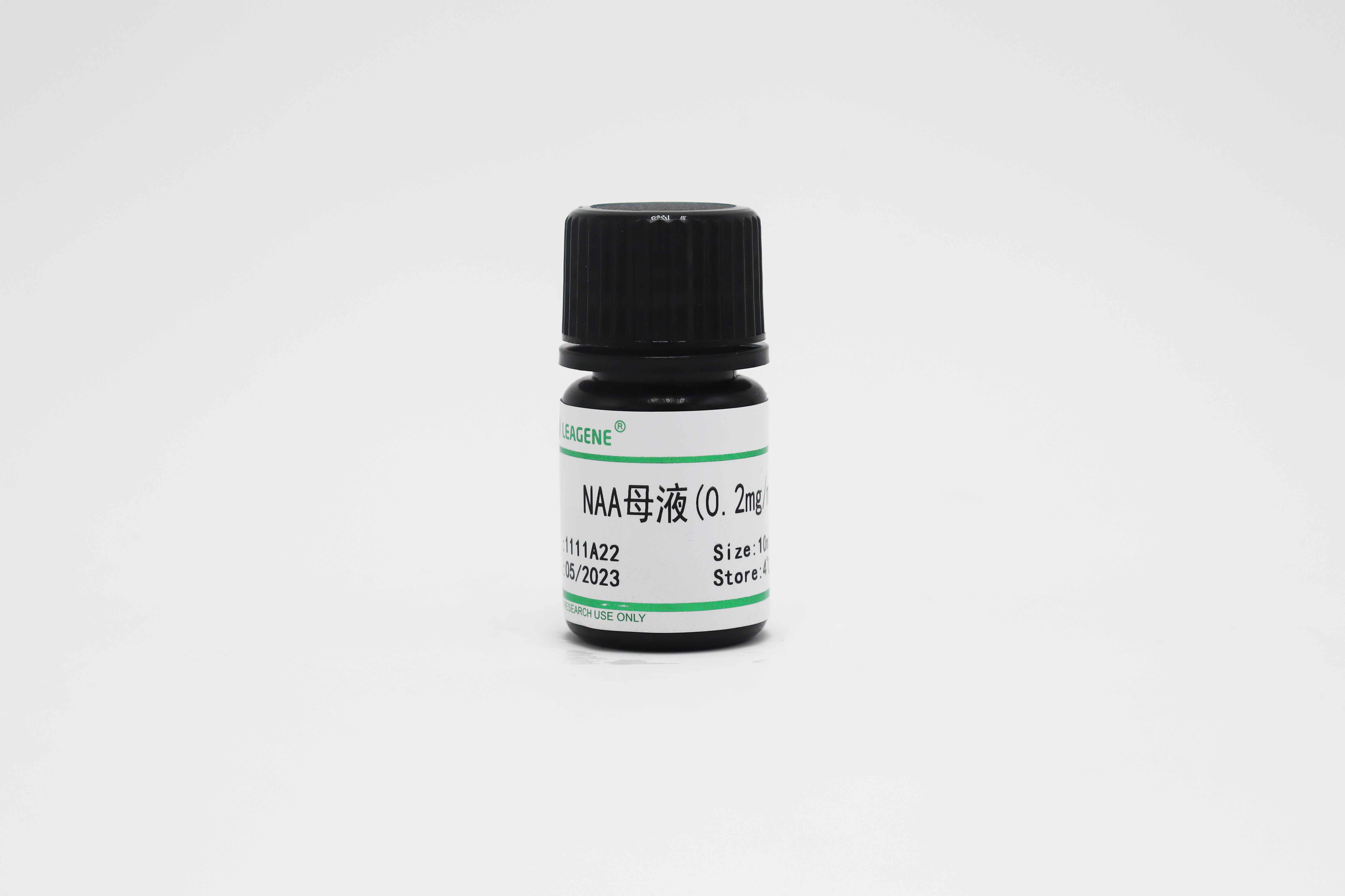 NAA母液(0.2mg/ml)