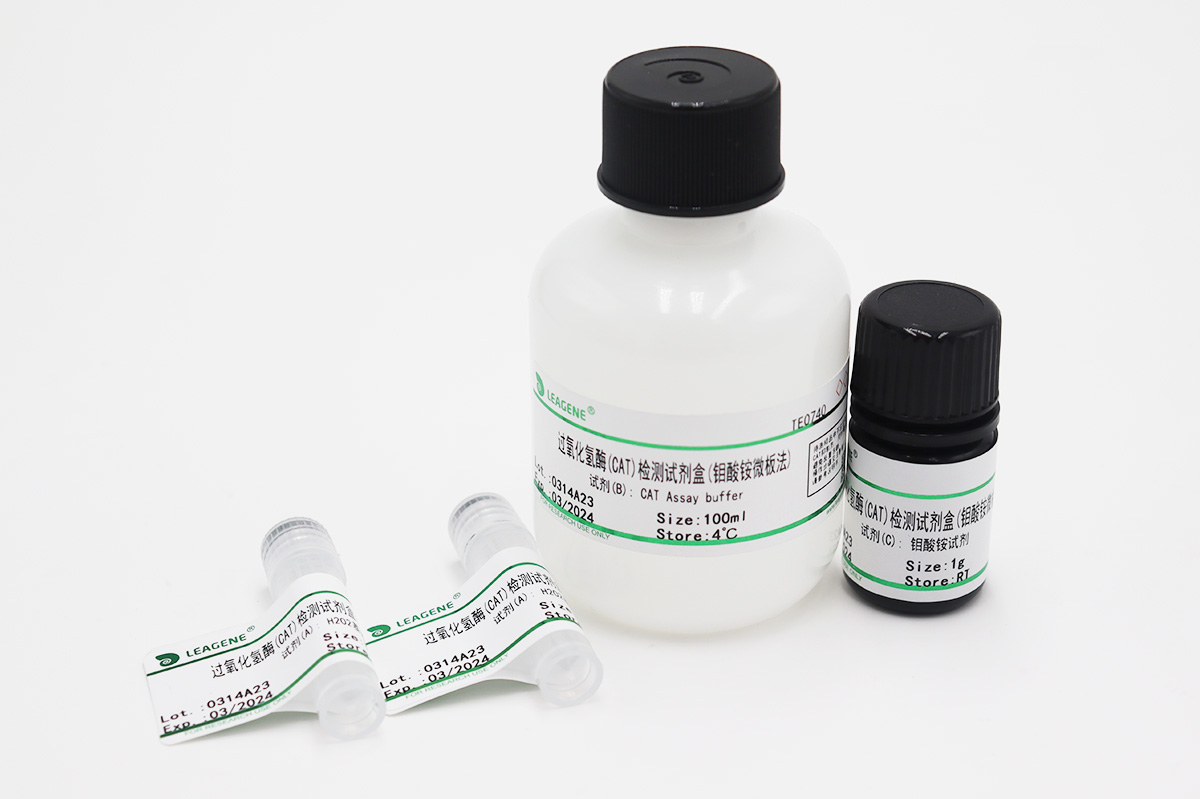 过氧化氢酶(CAT)检测试剂盒(钼酸铵微板法)