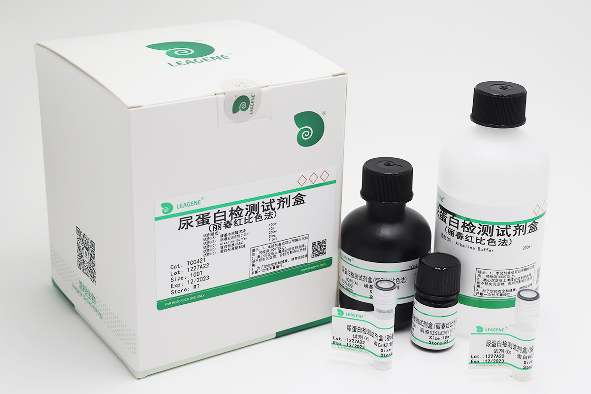 尿蛋白检测试剂盒(丽春红比色法)