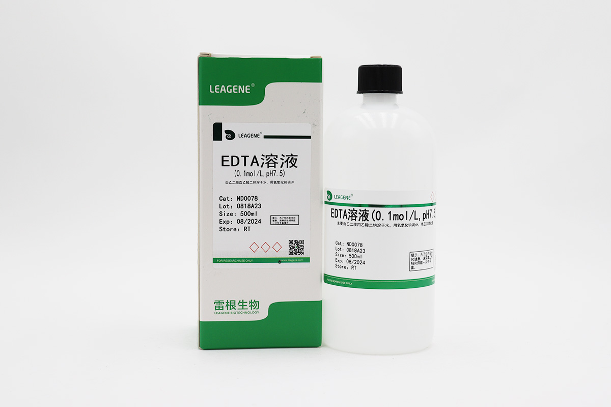 EDTA溶液(0.1mol/L,pH7.5)