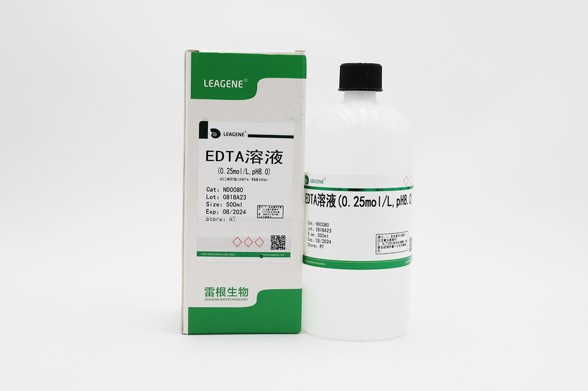 EDTA溶液(0.25mol/L,pH8.0)