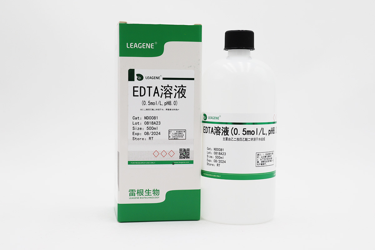EDTA溶液(0.5mol/L,pH8.0)