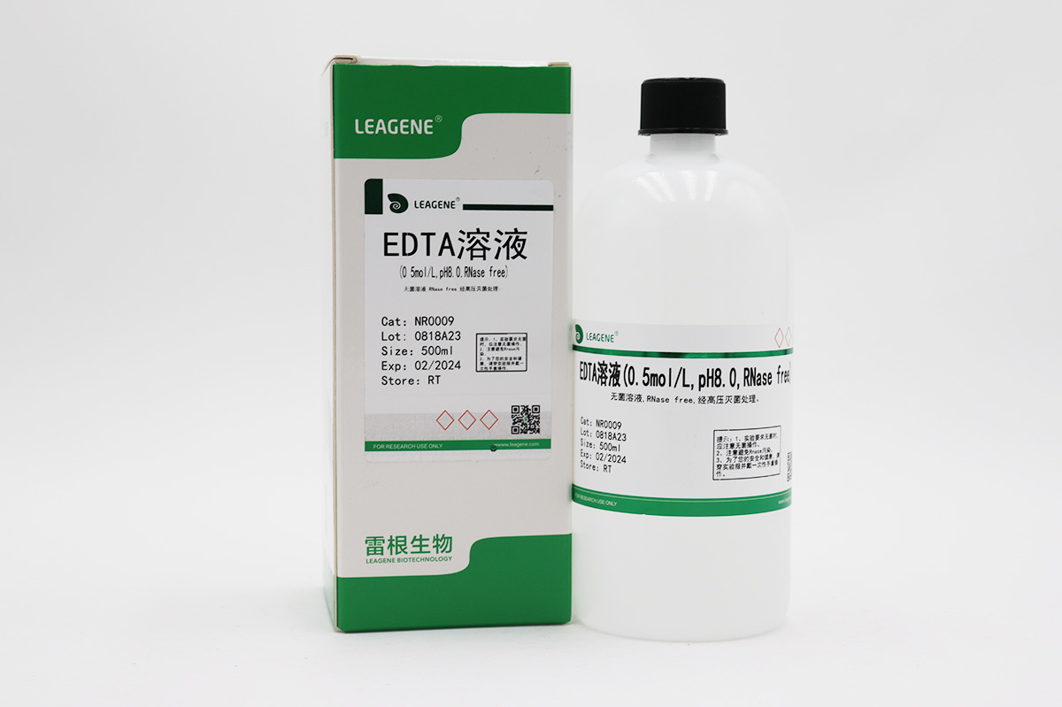 EDTA溶液(0.5mol/L,pH8.0,RNase free)