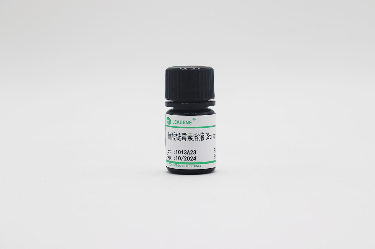 硫酸链霉素溶液(Streptomycin,50mg/ml)