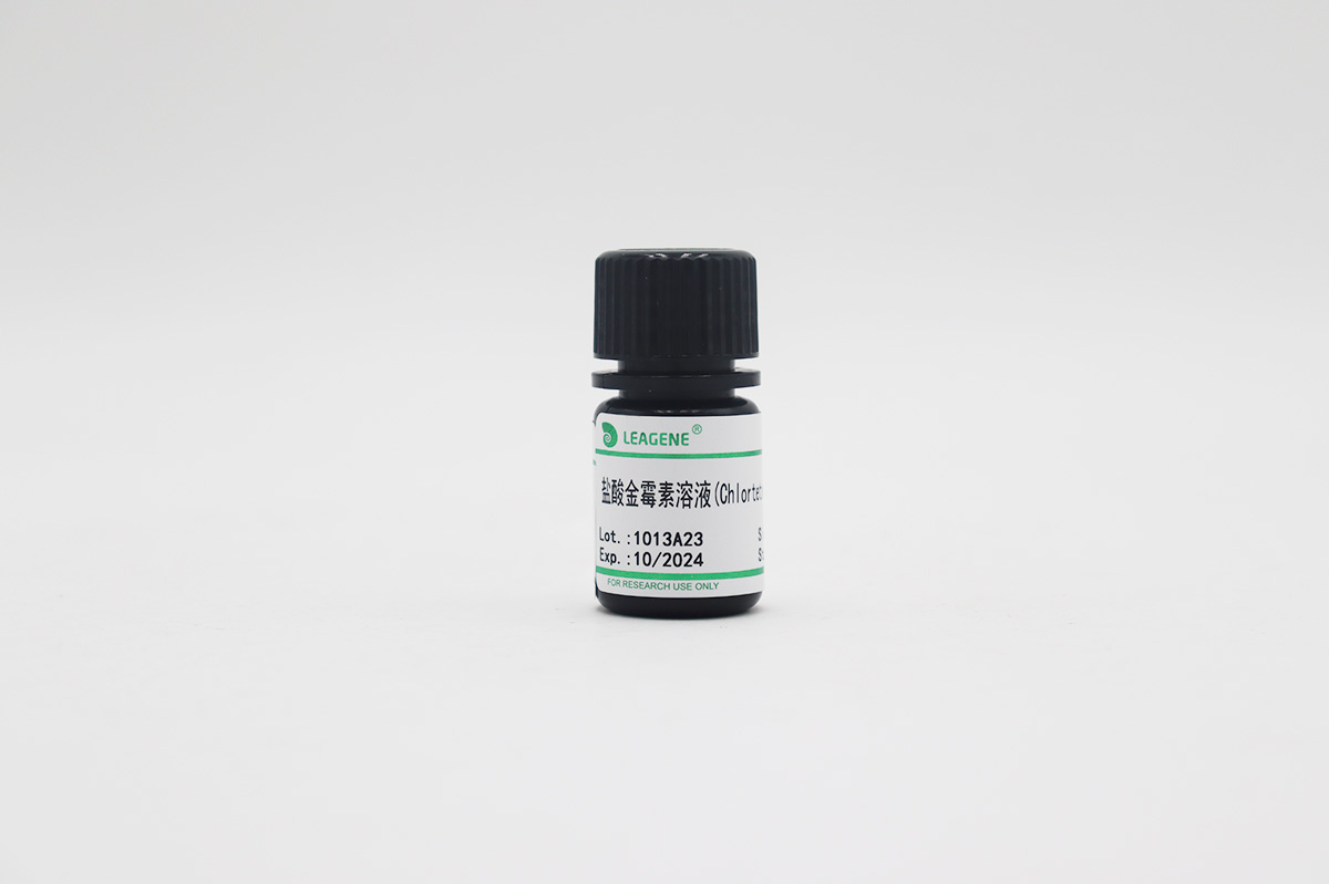 盐酸金霉素溶液(Chlortetracycline,5mg/ml)