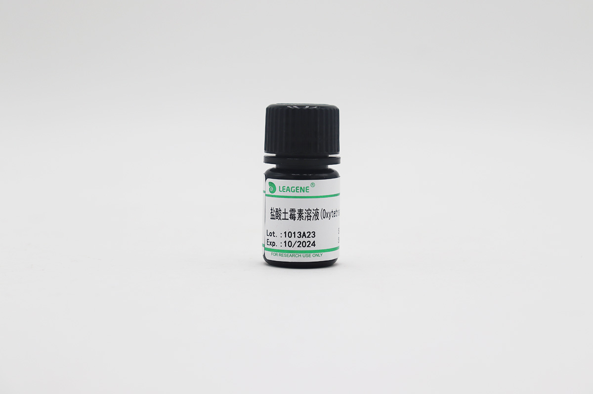 盐酸土霉素溶液(Oxytetracycline,50mg/ml)