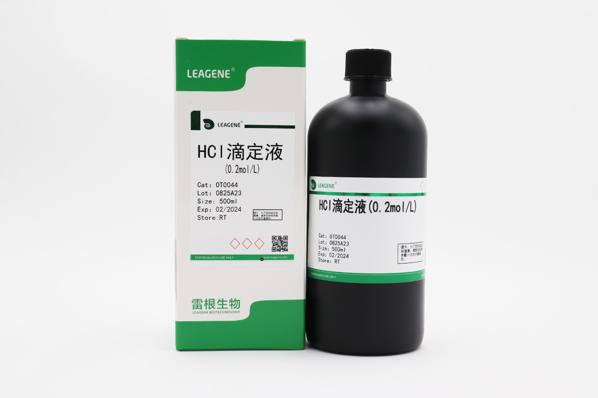 HCl滴定液(0.2mol/L)(询货)