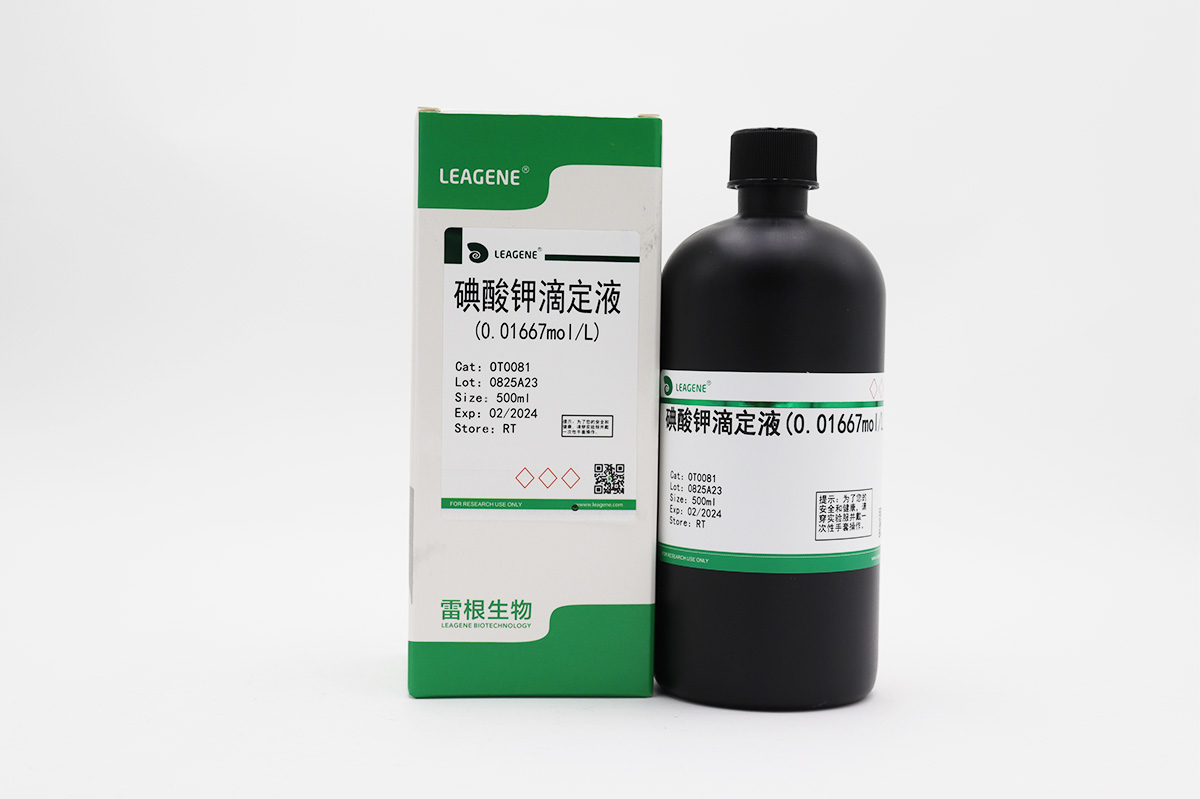 碘酸钾滴定液(0.01667mol/L)