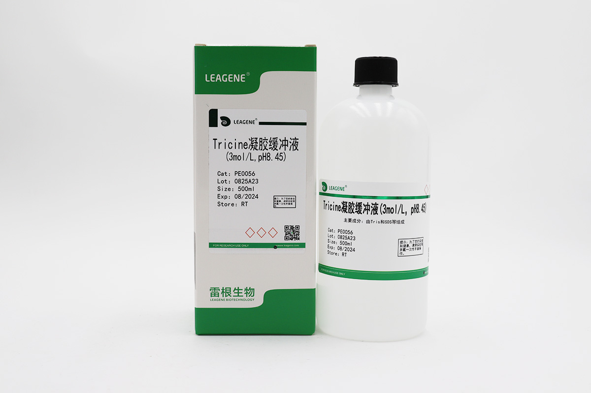 Tricine凝胶缓冲液(3mol/L,pH8.45)