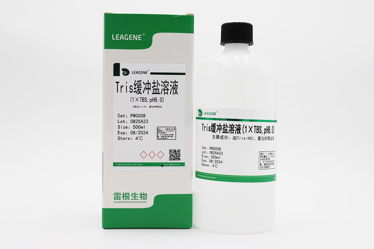 Tris缓冲盐溶液(1×TBS,pH8.0)