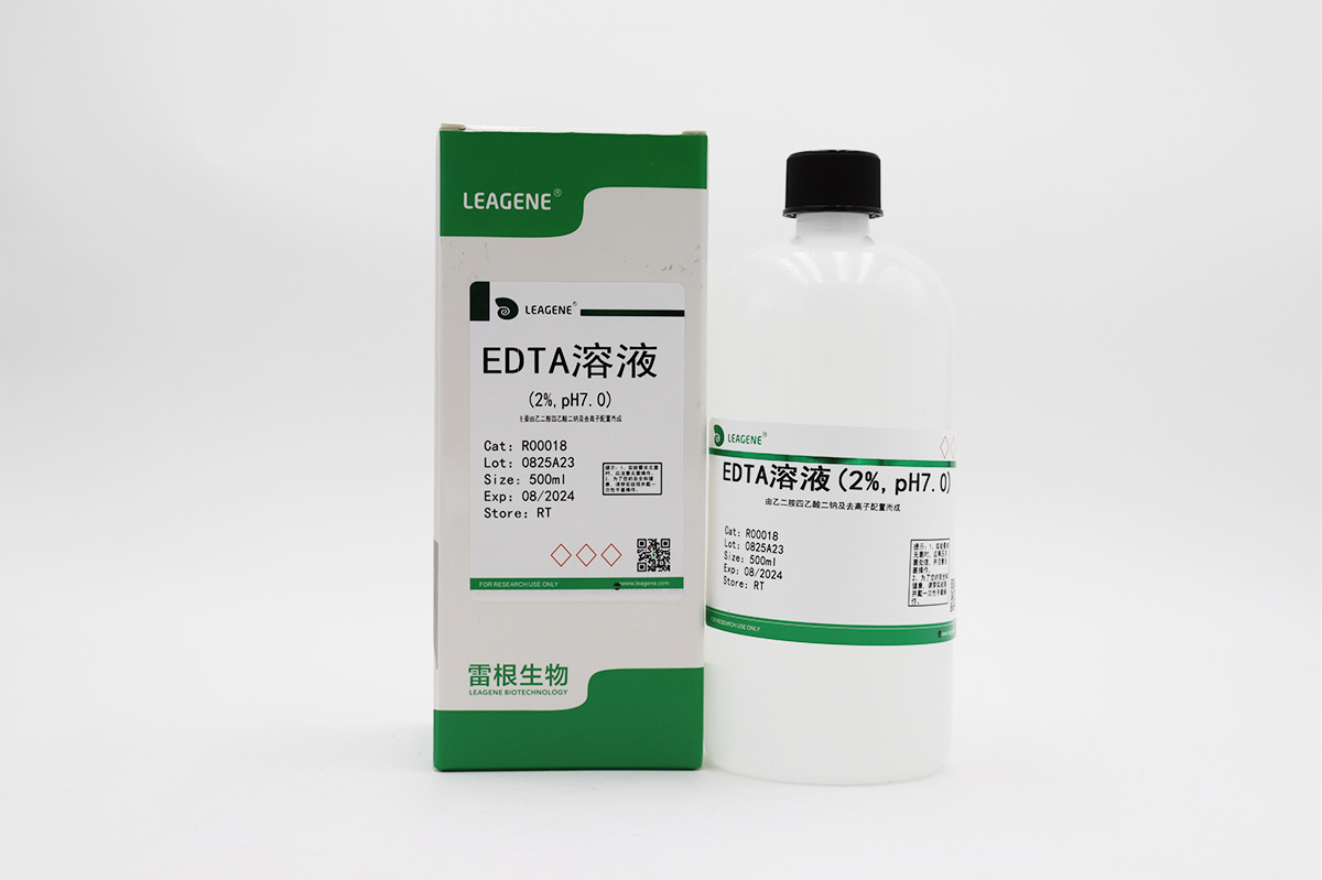 EDTA溶液(2%,pH7.0)