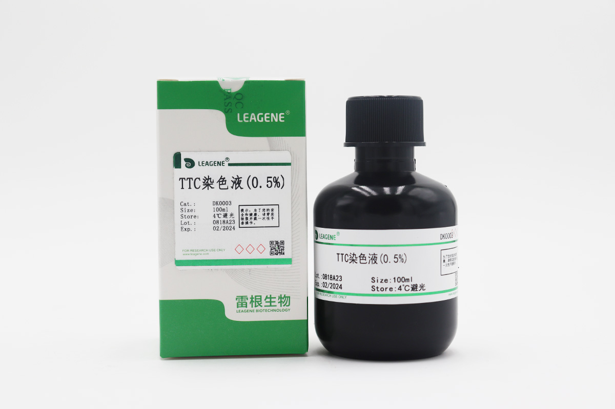 TTC染色液(0.5%)