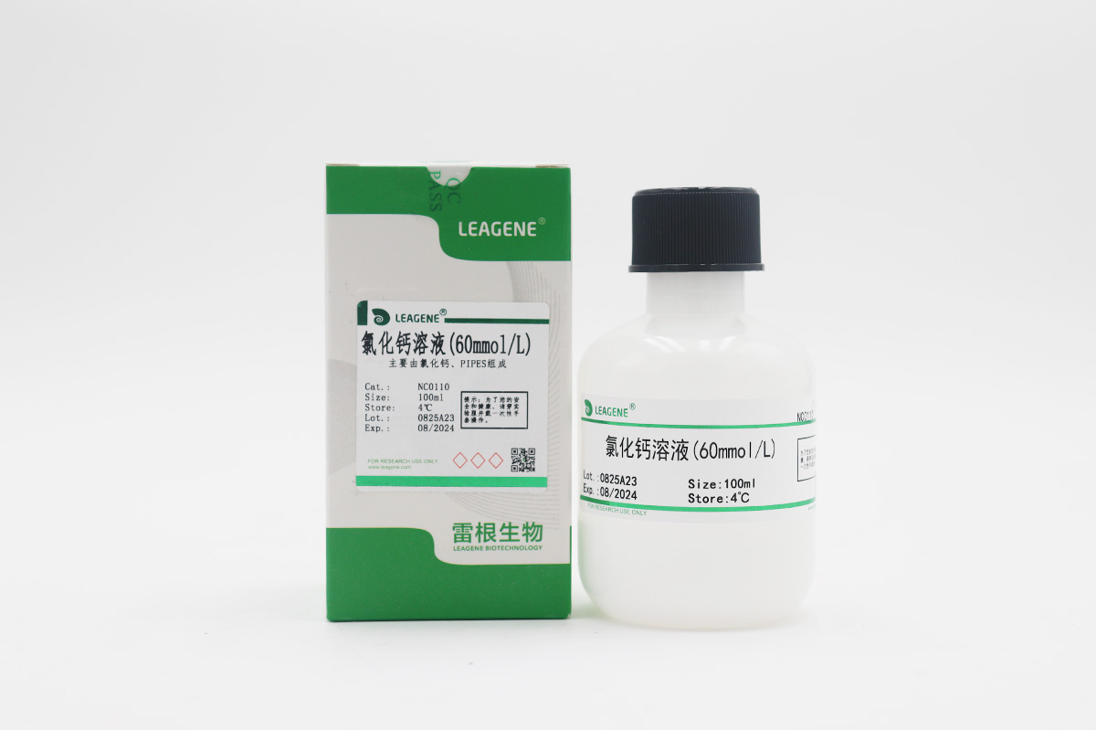 氯化钙溶液(60mmol/L)