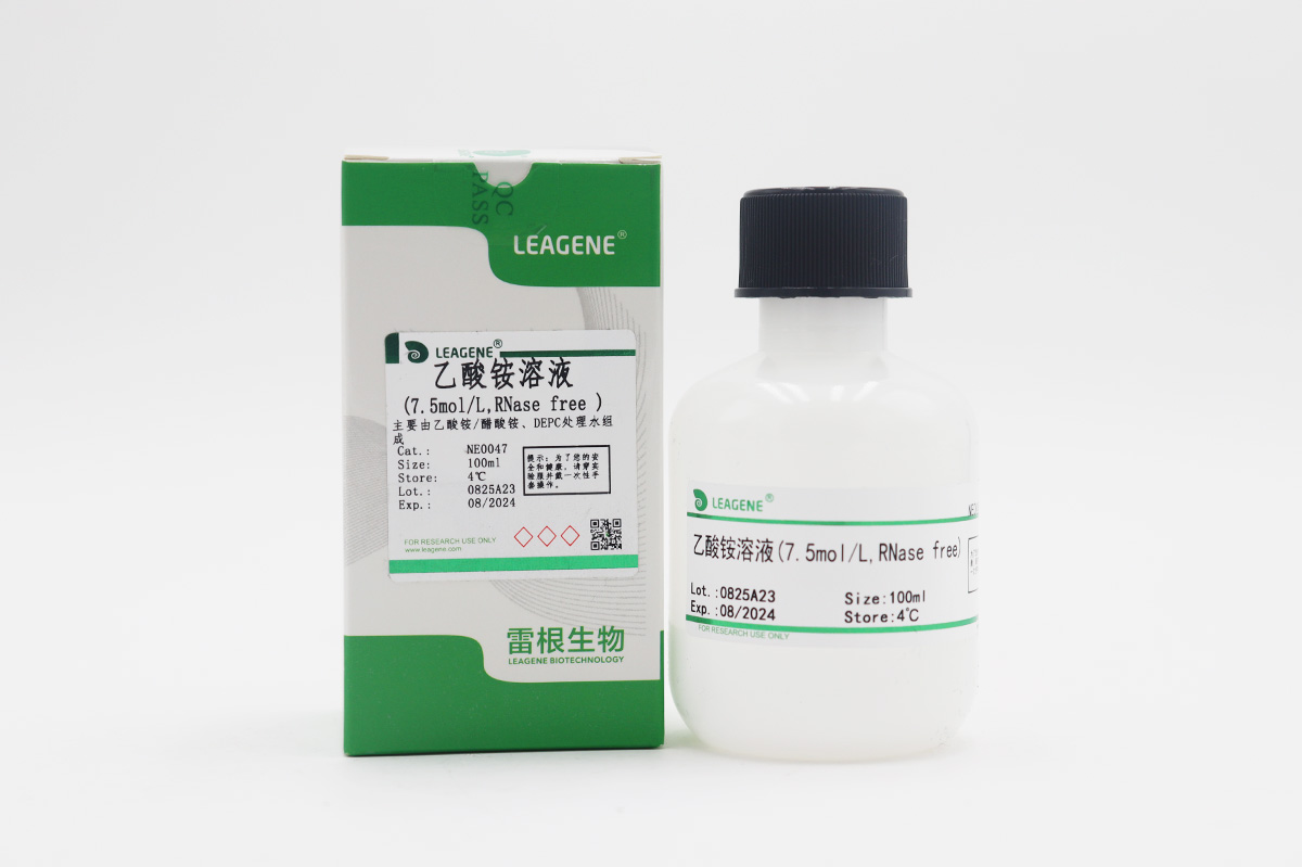 乙酸铵溶液(7.5mol/L,RNase free)