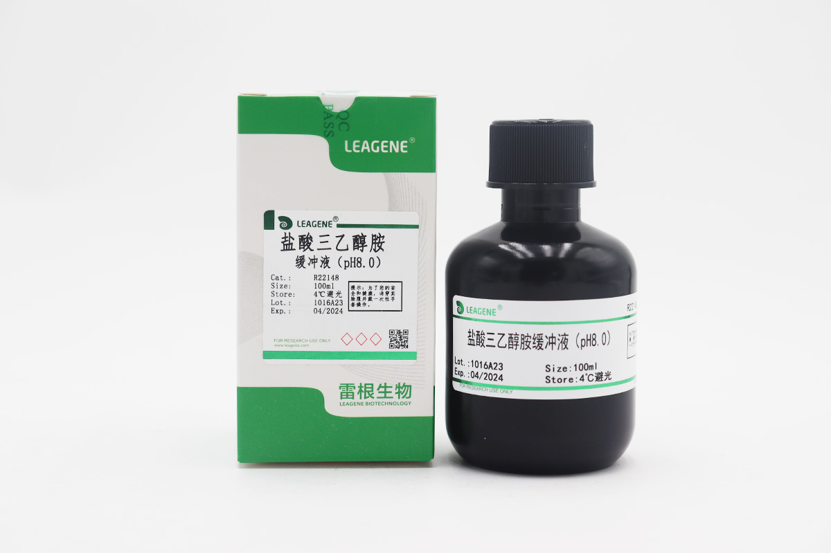 盐酸三乙醇胺缓冲液(pH8.0) 【ChP-2020】