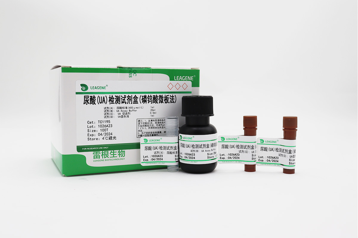 尿酸(UA)检测试剂盒(磷钨酸微板法)