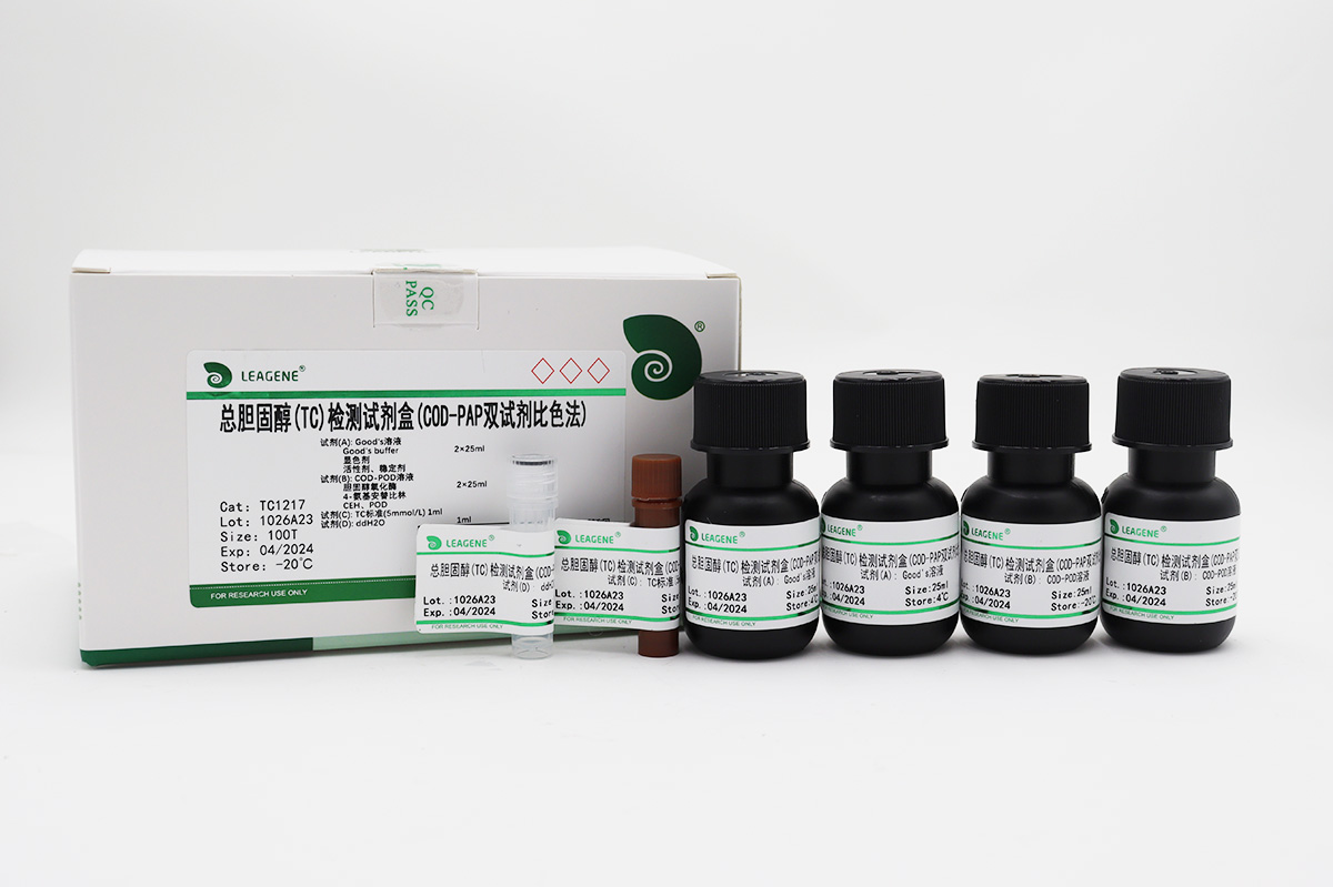 总胆固醇(TC)检测试剂盒(COD-PAP双试剂比色法)