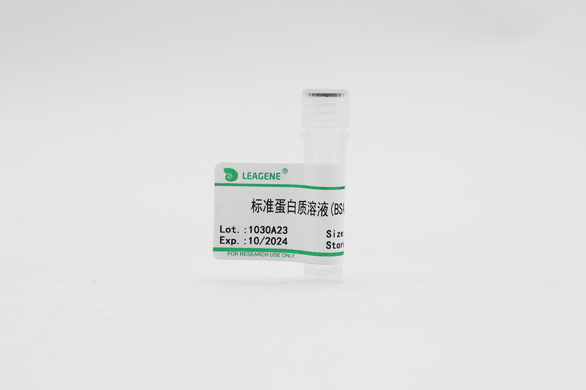 标准蛋白质溶液(BSA,1mg/ml)