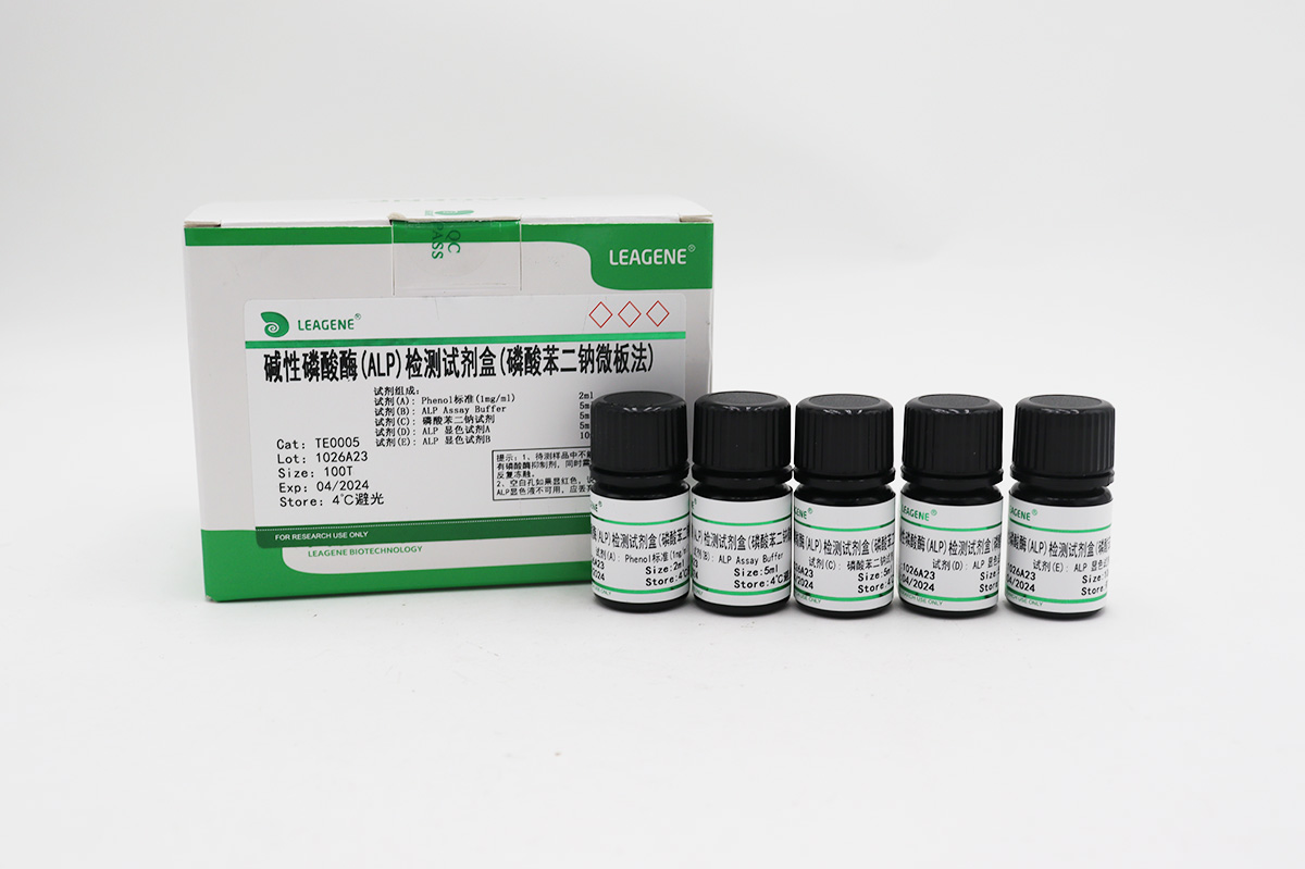 碱性磷酸酶(ALP)检测试剂盒(磷酸苯二钠微板法)