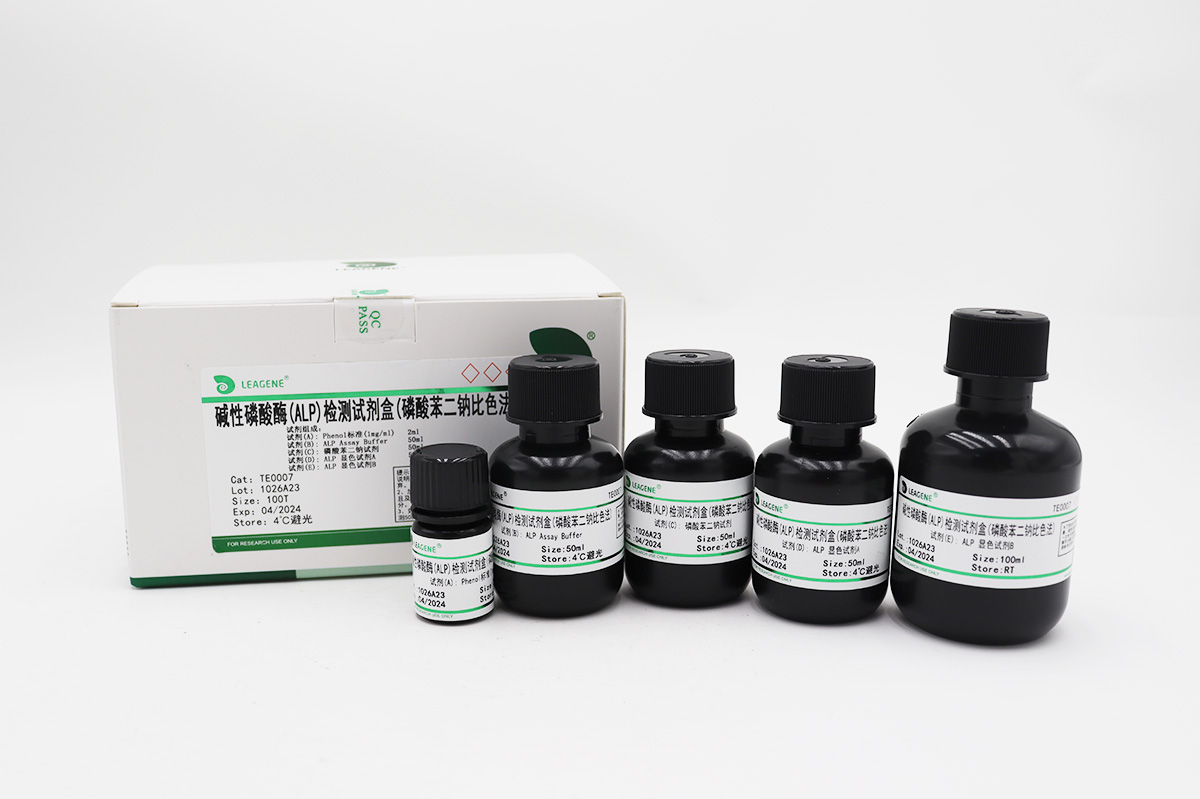 碱性磷酸酶(ALP)检测试剂盒(磷酸苯二钠比色法)