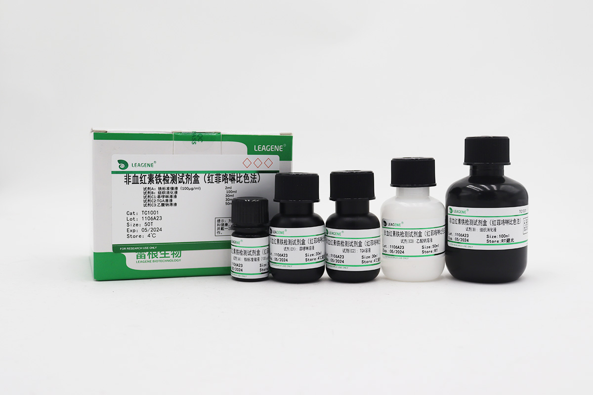 非血红素铁检测试剂盒(红菲咯啉比色法)