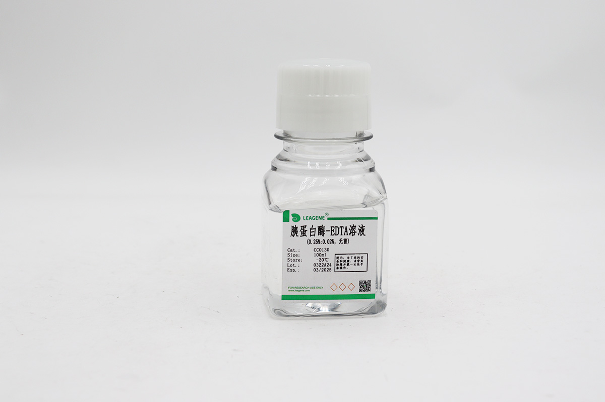 胰蛋白酶-EDTA溶液(0.25%:0.02%)