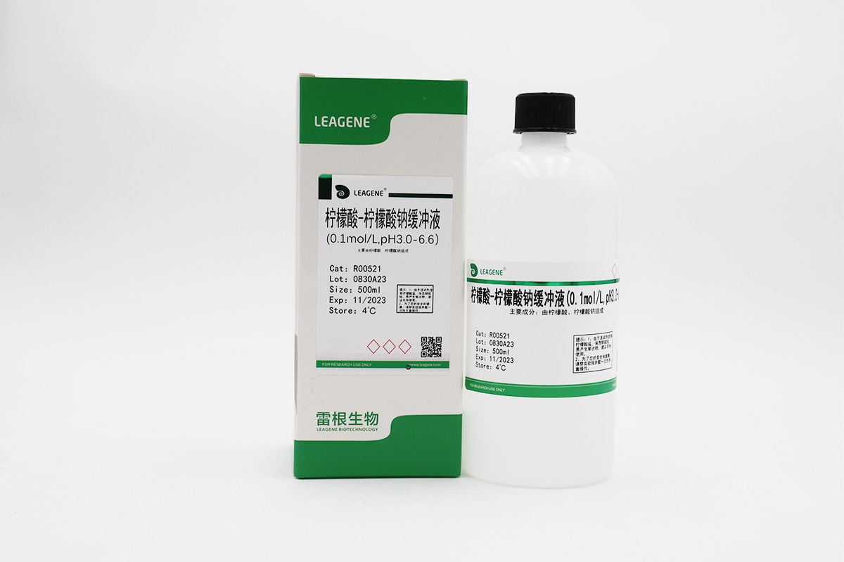 柠檬酸-柠檬酸钠缓冲液(0.1mol/L,pH3.0-6.6)