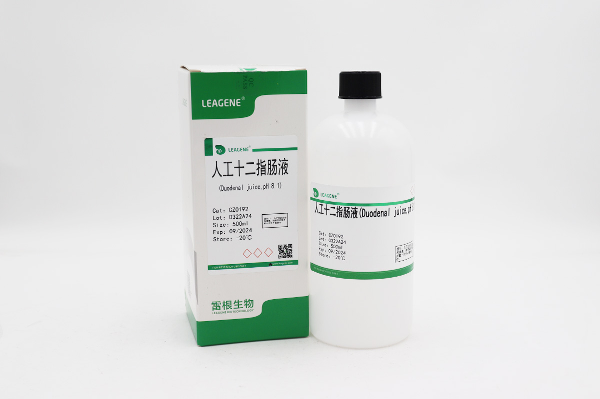 人工十二指肠液(Duodenal juice,pH 8.1)