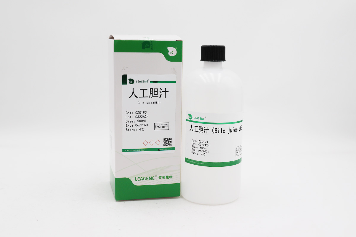 人工胆汁(Bile juice,pH 8.1)