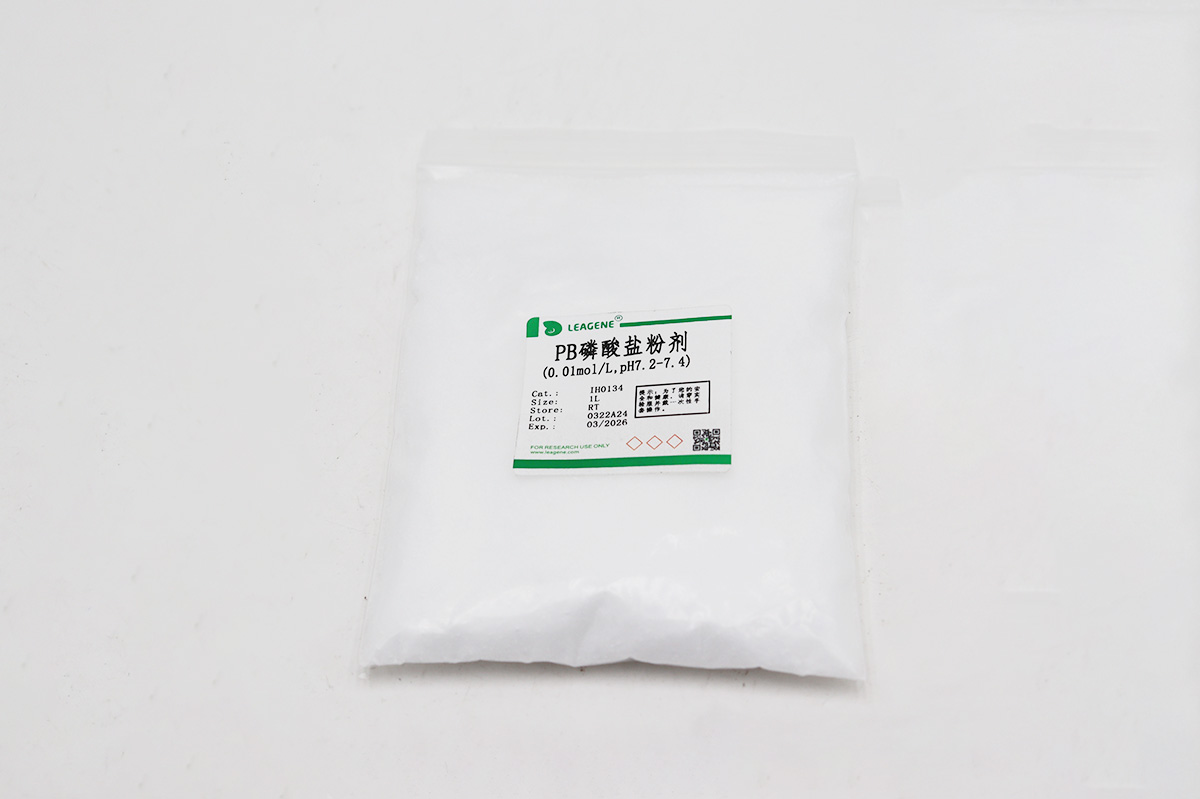 PB磷酸盐粉剂(0.01mol/L,pH7.2-7.4)