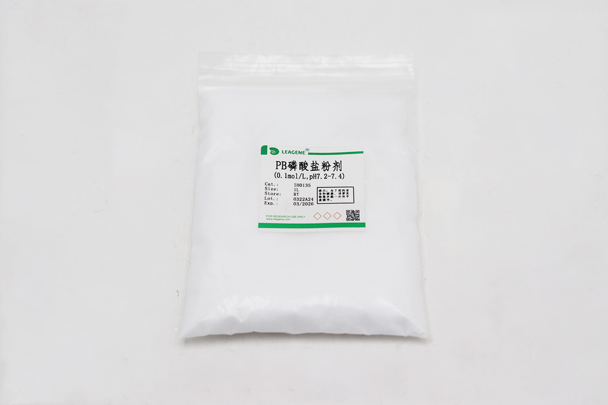 PB磷酸盐粉剂(0.1mol/L,pH7.2-7.4)