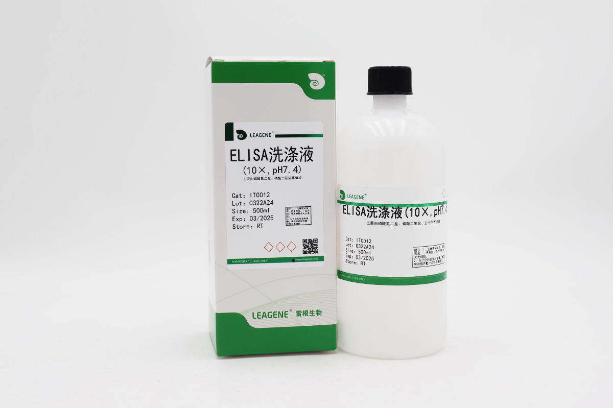 ELISA洗涤液(10×,pH7.4)