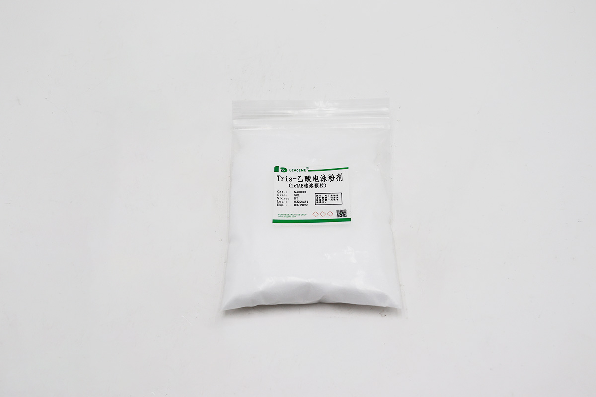 Tris-乙酸电泳粉剂(1×TAE速溶颗粒)