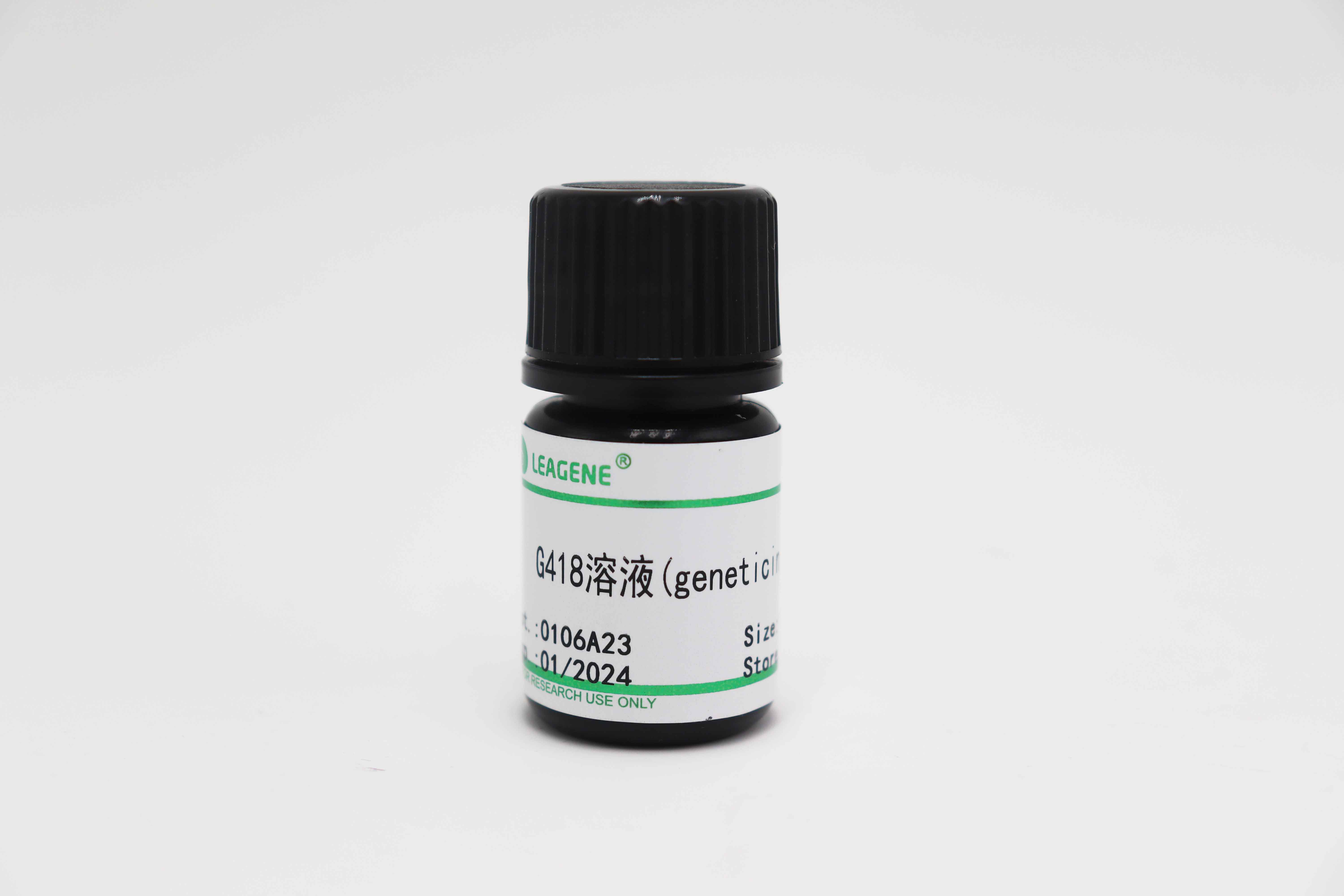 G418溶液(geneticin,20mg/ml)