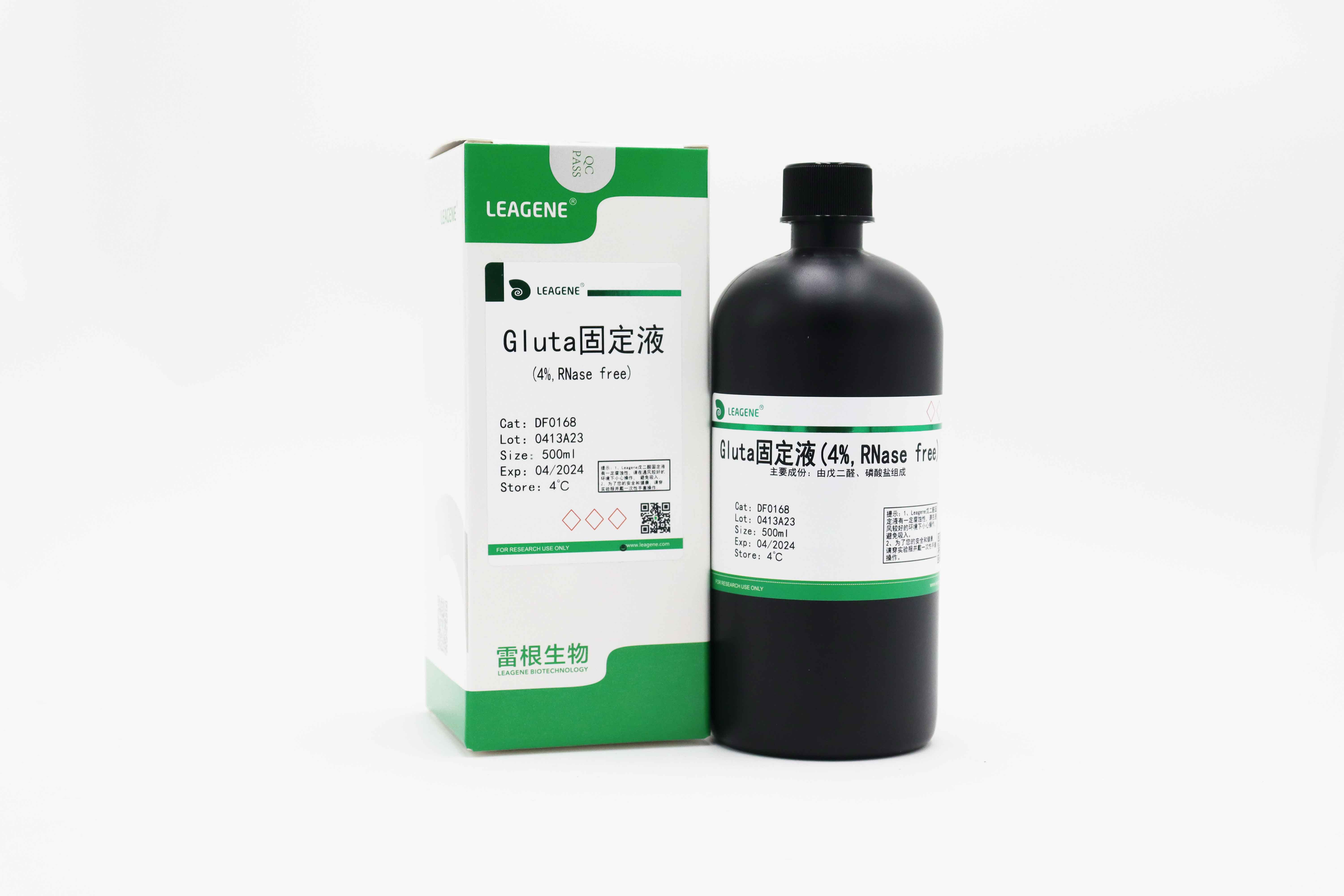Gluta固定液(4%,RNase free)