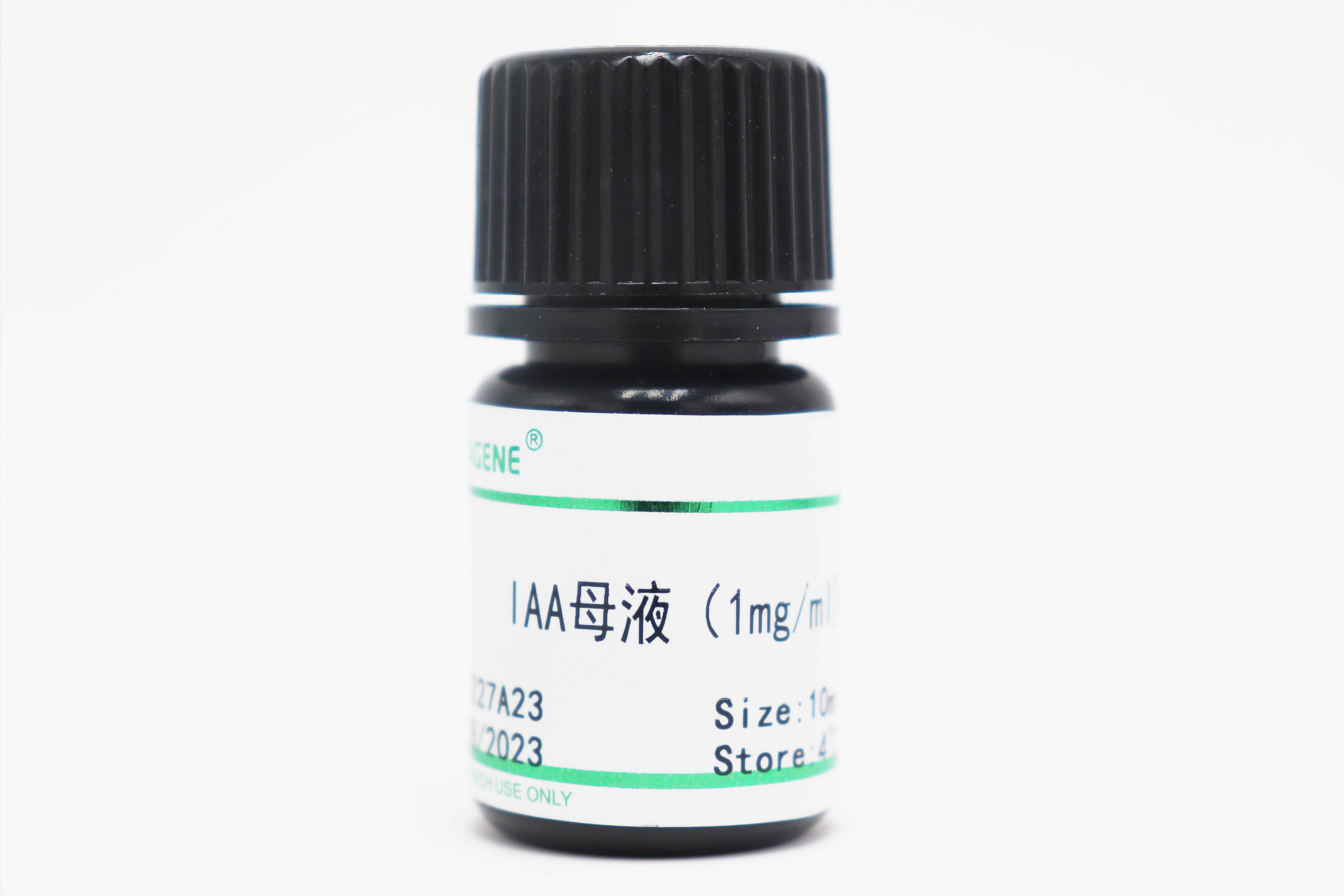 IAA母液(1mg/ml)