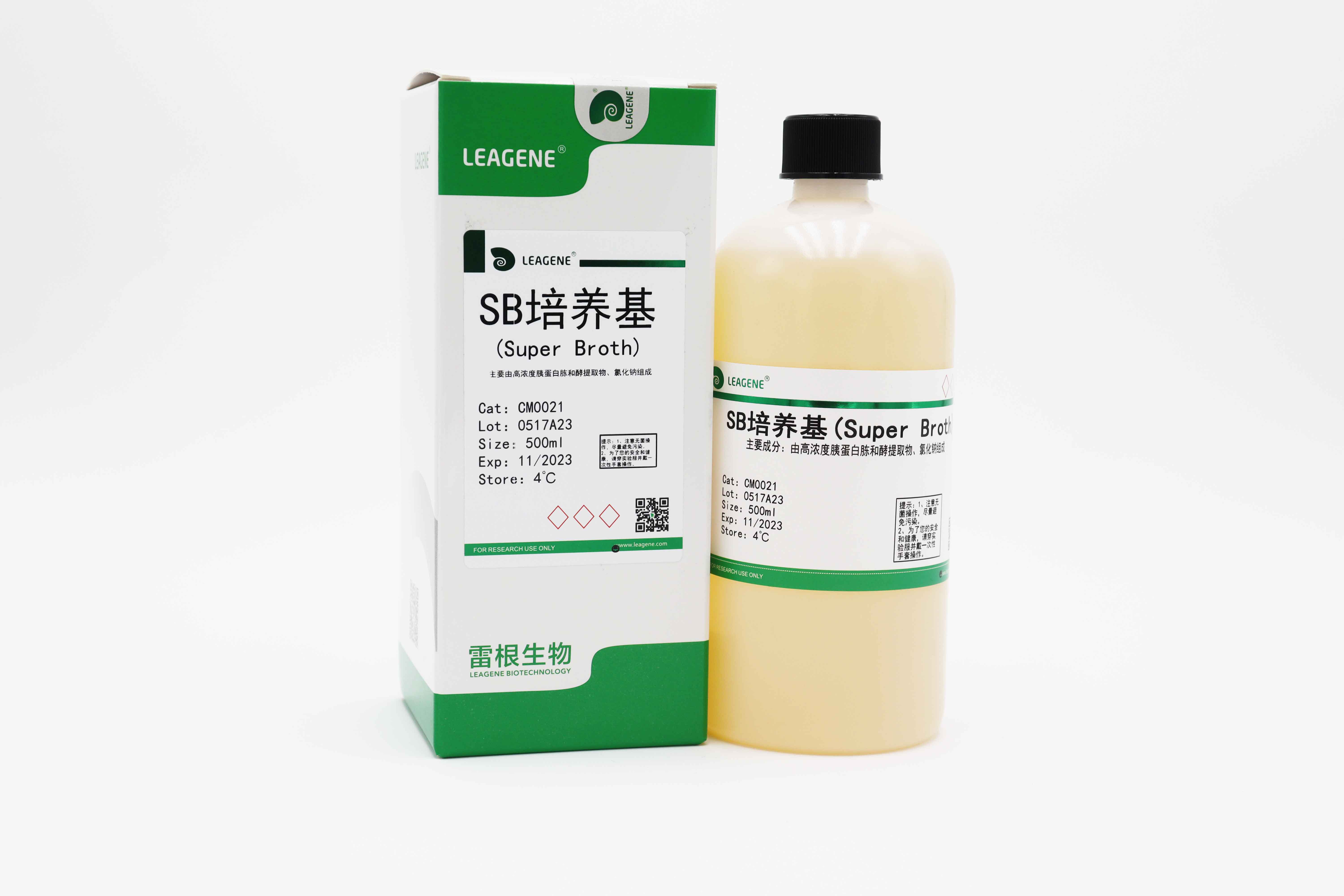 SB培养基(Super Broth)
