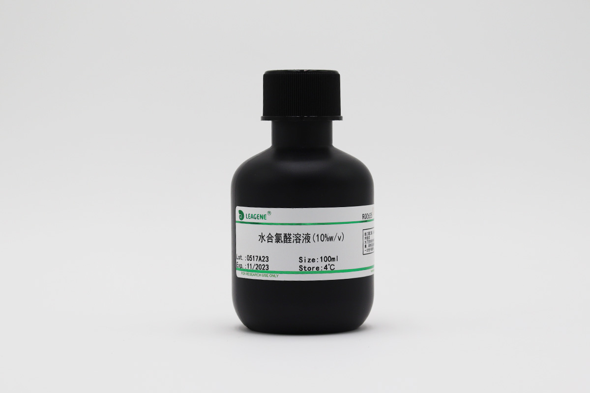 施丹瑞 II型口腔抑菌液 甲醛甲酚(FC) 20mL/瓶