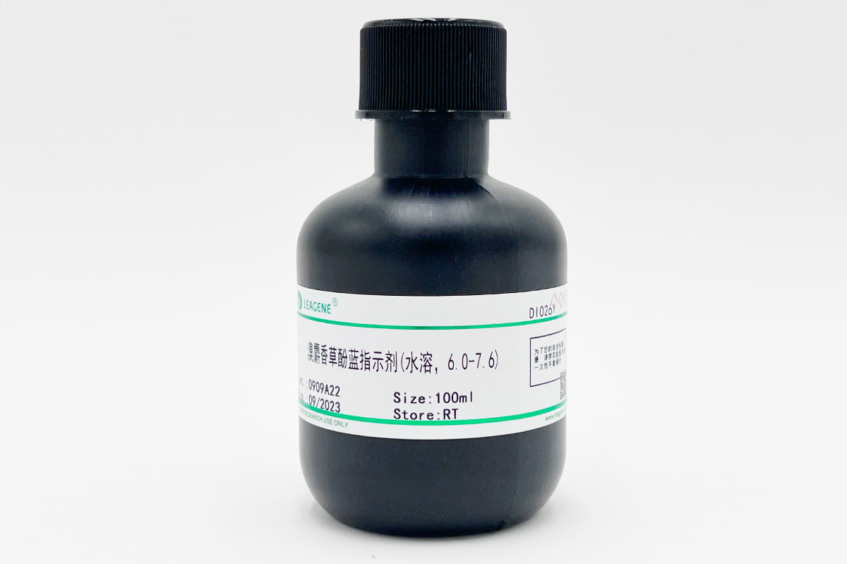 溴麝香草酚蓝指示剂(水溶,6.0-7.6)