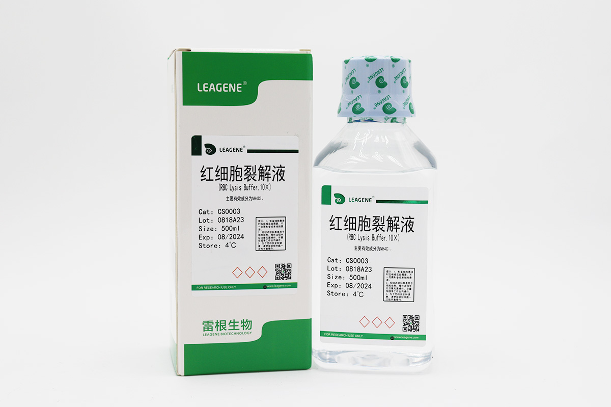 红细胞裂解液(RBC Lysis Buffer,10×)