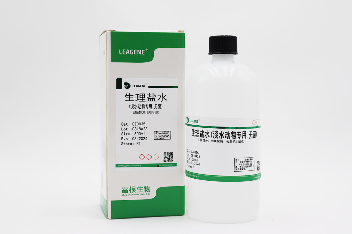 生理盐水(淡水动物专用,无菌)