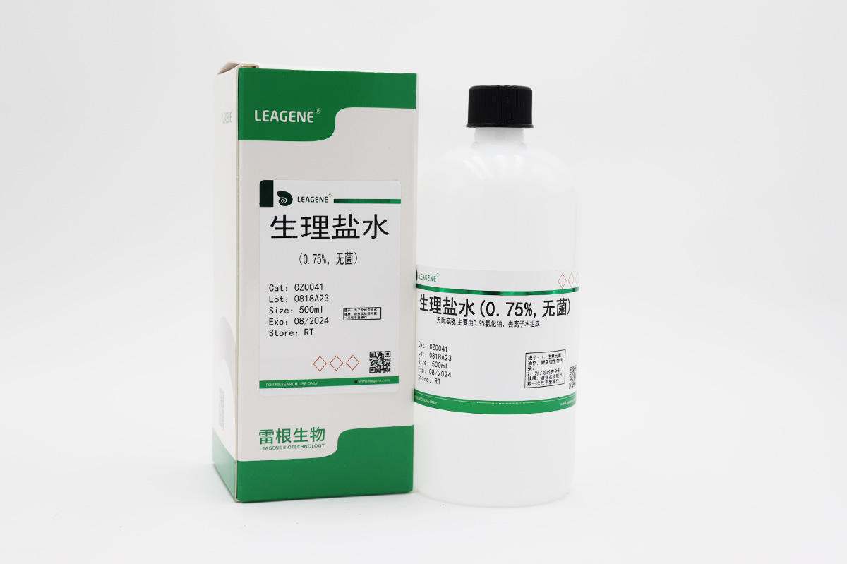 生理盐水(0.75%,无菌)