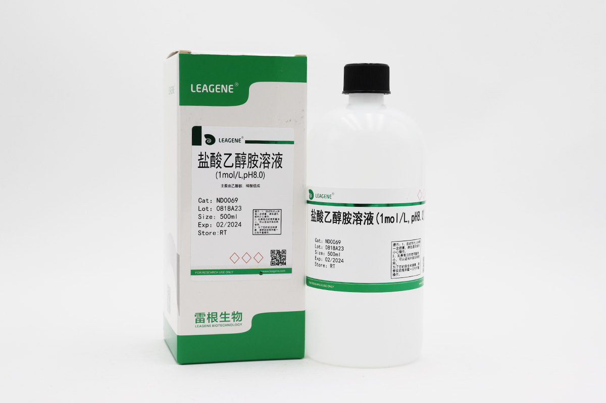 盐酸乙醇胺溶液(1mol/L,pH8.0)