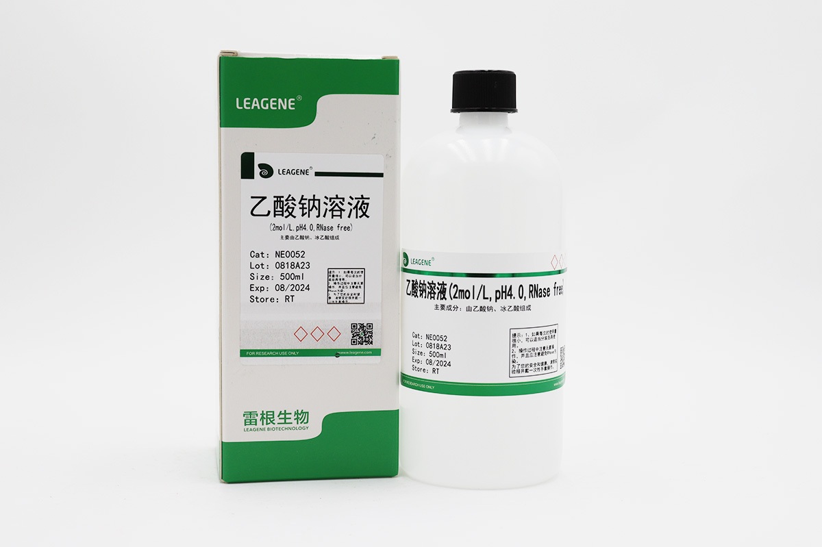 乙酸钠溶液(2mol/L,pH4.0,RNase free)