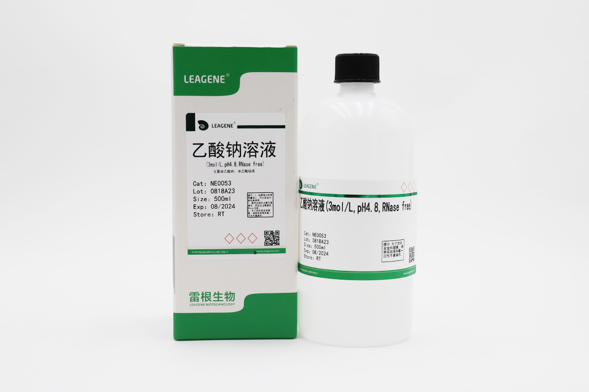 乙酸钠溶液(3mol/L,pH4.8,RNase free)