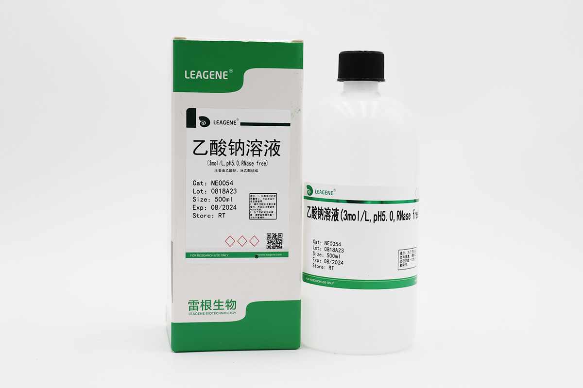 乙酸钠溶液(3mol/L,pH5.0,RNase free)