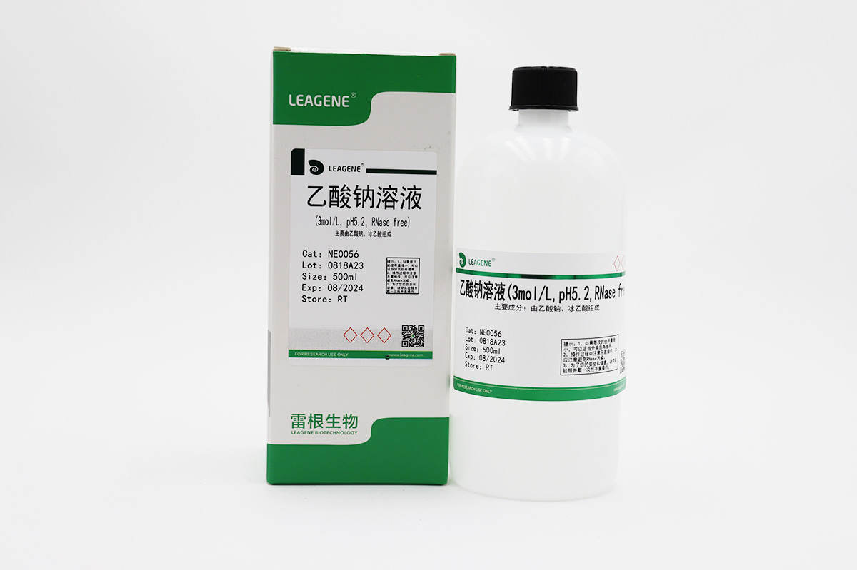 乙酸钠溶液(3mol/L,pH5.2,RNase free)