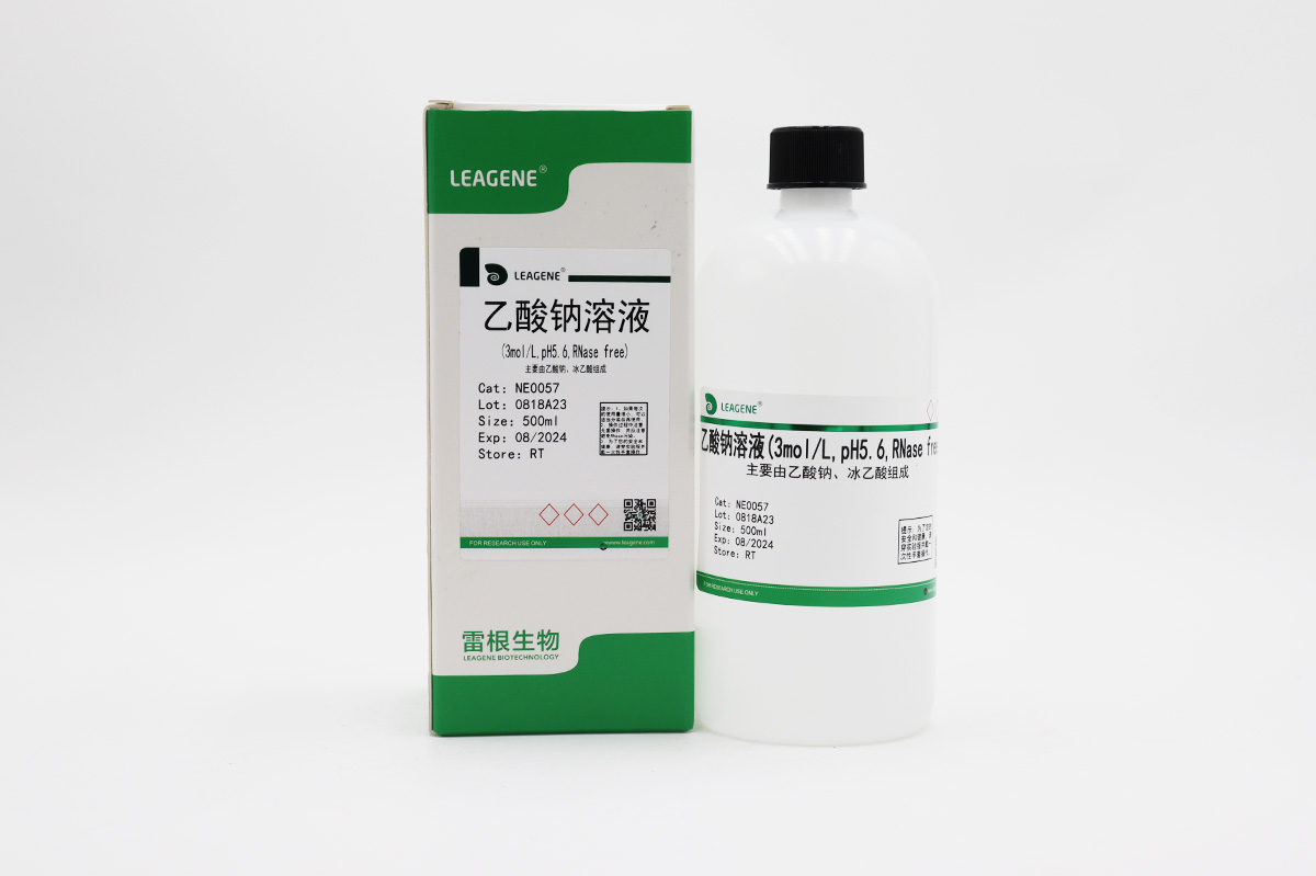 乙酸钠溶液(3mol/L,pH5.6,RNase free)