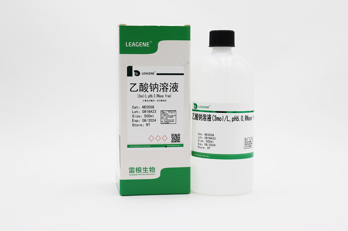 乙酸钠溶液(3mol/L,pH6.0,RNase free)